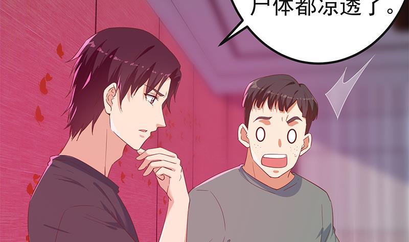 都是黑丝惹的祸二季 第301话 李胜利很关键