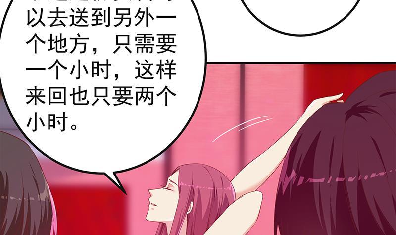 都是黑丝惹的祸二季 第301话 李胜利很关键