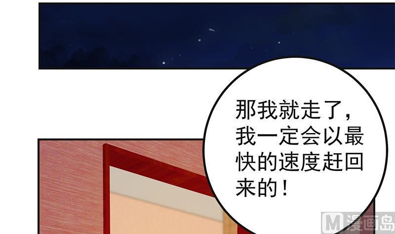 都是黑丝惹的祸二季 第301话 李胜利很关键