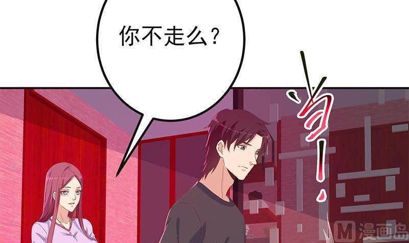 都是黑丝惹的祸二季 第301话 李胜利很关键