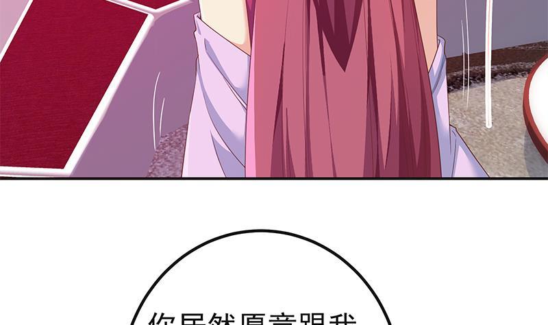 都是黑丝惹的祸二季 第301话 李胜利很关键