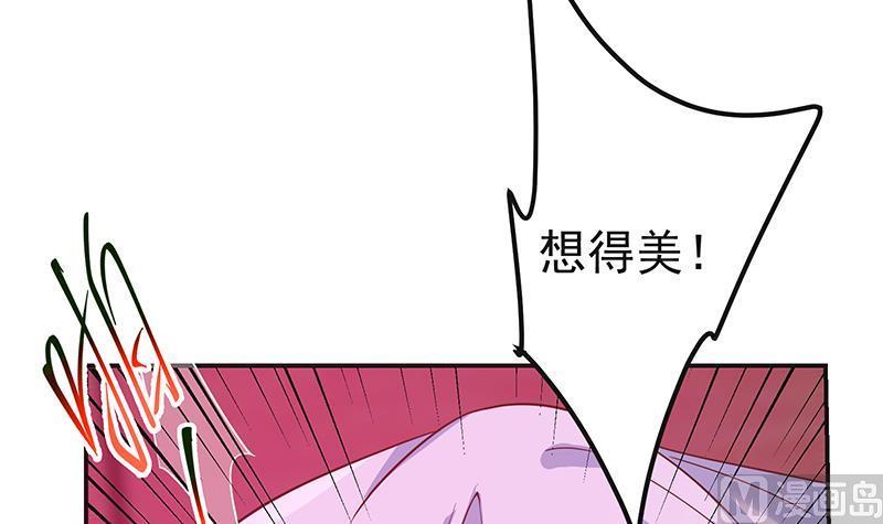都是黑丝惹的祸二季 第301话 李胜利很关键