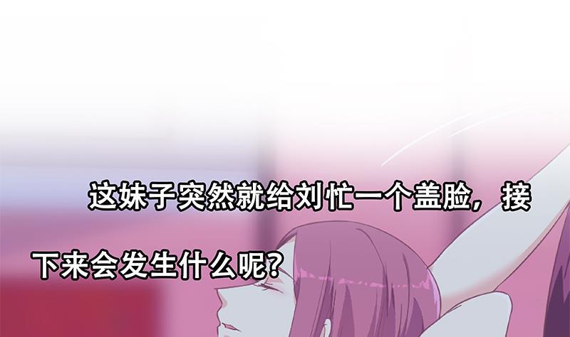 都是黑丝惹的祸二季 第301话 李胜利很关键