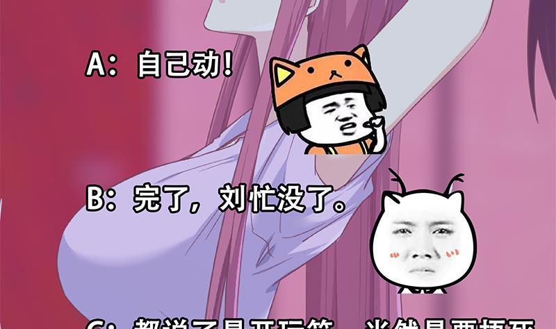 都是黑丝惹的祸二季 第301话 李胜利很关键