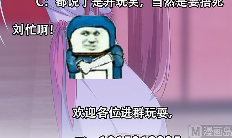 都是黑丝惹的祸二季 第301话 李胜利很关键