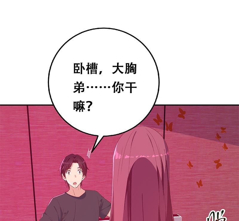 都是黑丝惹的祸二季 第301话 李胜利很关键