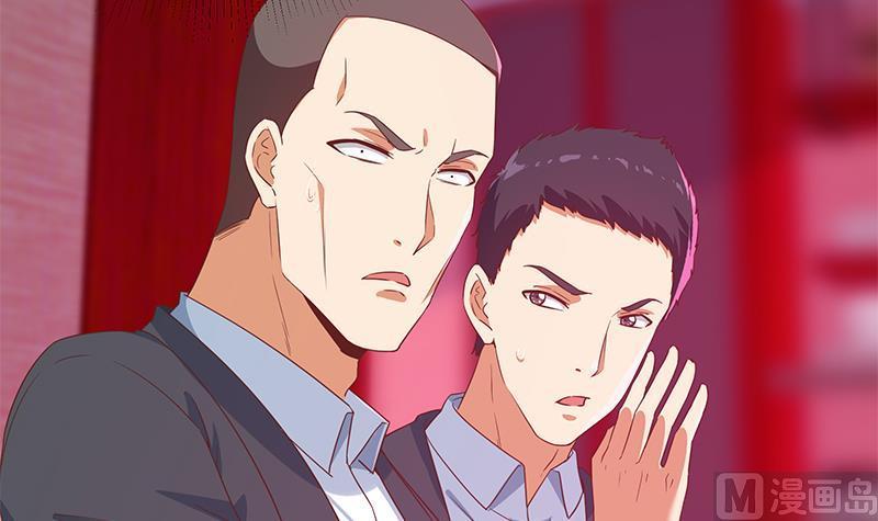 都是黑丝惹的祸二季 第302话 不按套路出牌
