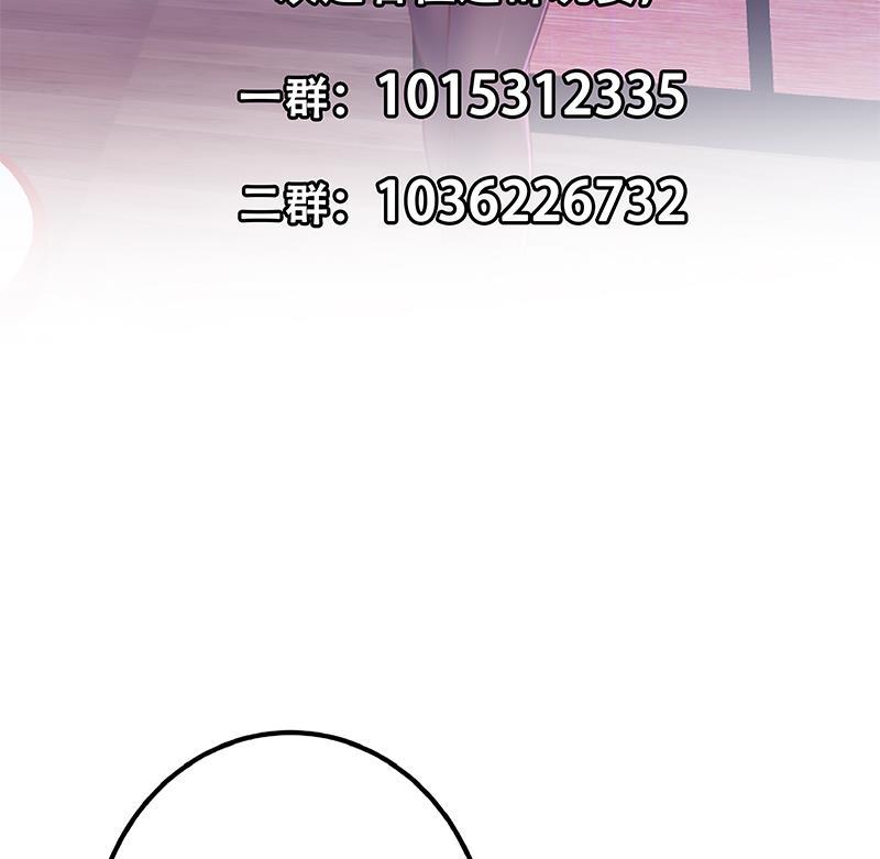 都是黑丝惹的祸二季 第302话 不按套路出牌