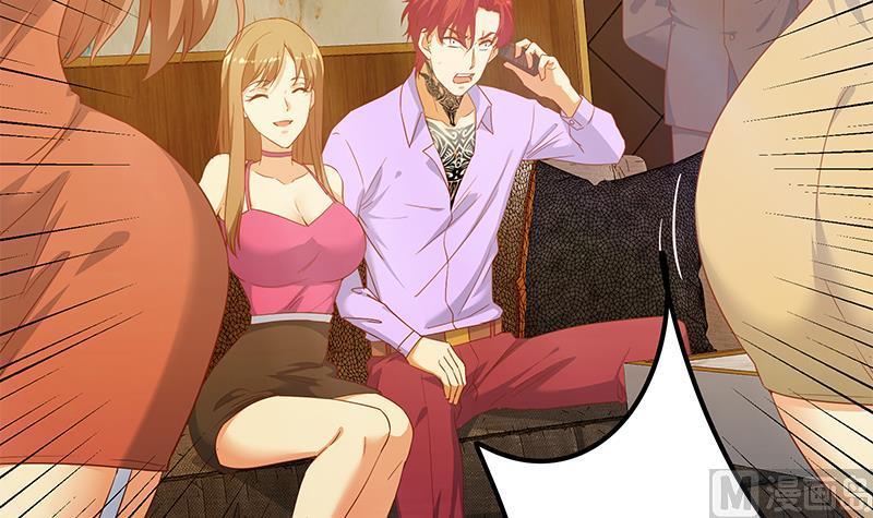 都是黑丝惹的祸二季 第303话 交锋开始！