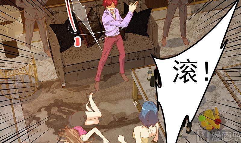 都是黑丝惹的祸二季 第303话 交锋开始！