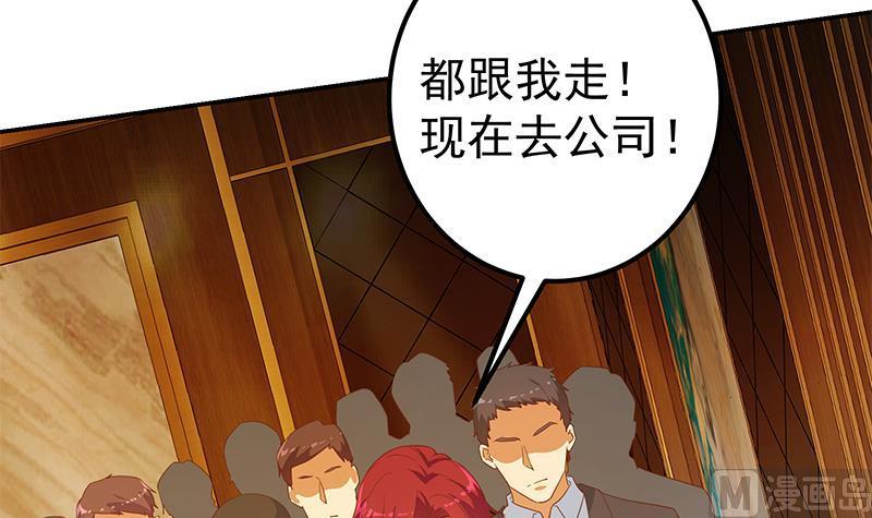 都是黑丝惹的祸二季 第303话 交锋开始！