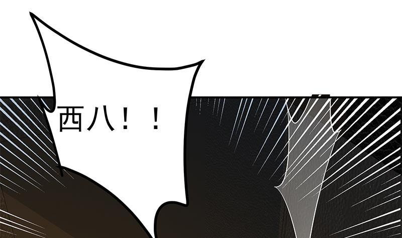 都是黑丝惹的祸二季 第303话 交锋开始！