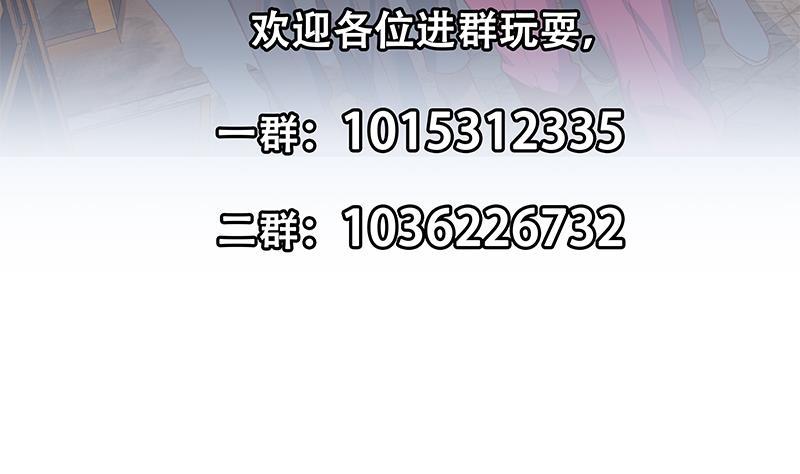 都是黑丝惹的祸二季 第303话 交锋开始！