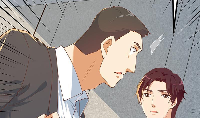 都是黑丝惹的祸二季 第304话 说漏嘴了！