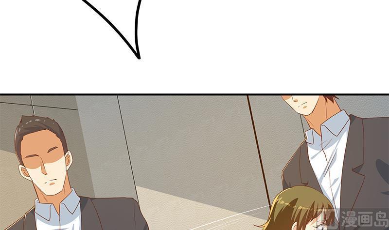 都是黑丝惹的祸二季 第304话 说漏嘴了！