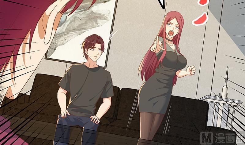 都是黑丝惹的祸二季 第304话 说漏嘴了！