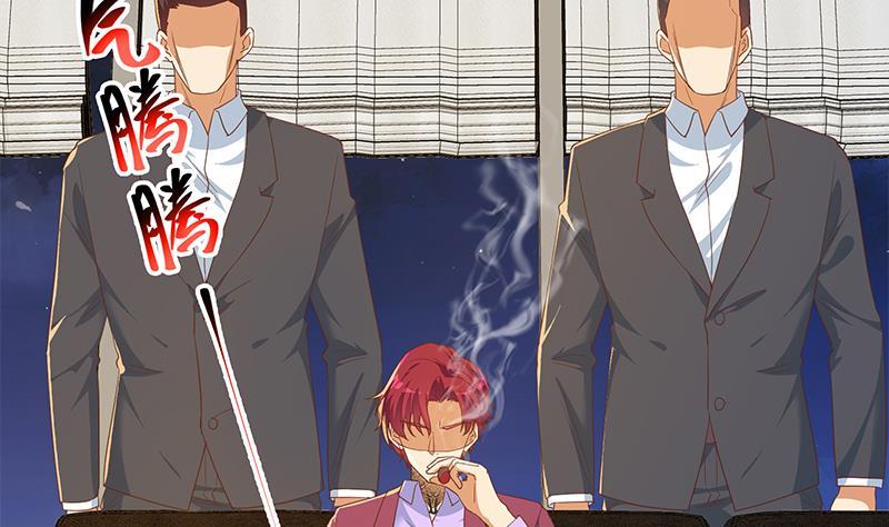 都是黑丝惹的祸二季 第304话 说漏嘴了！