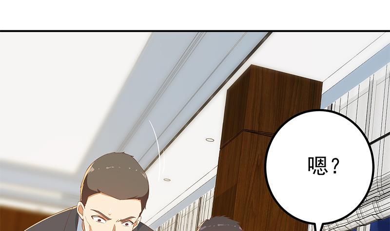 都是黑丝惹的祸二季 第305话 她是我女人