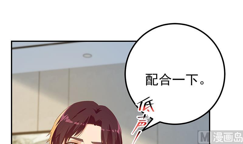 都是黑丝惹的祸二季 第305话 她是我女人