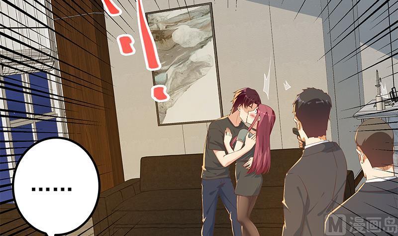 都是黑丝惹的祸二季 第305话 她是我女人