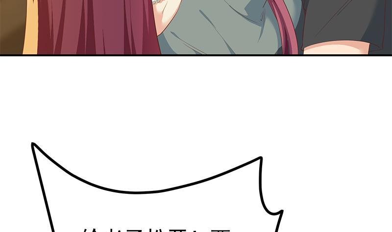 都是黑丝惹的祸二季 第305话 她是我女人