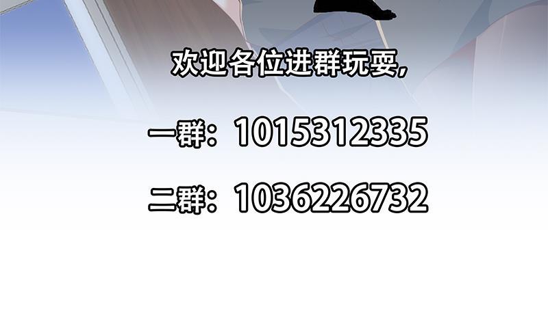 都是黑丝惹的祸二季 第305话 她是我女人