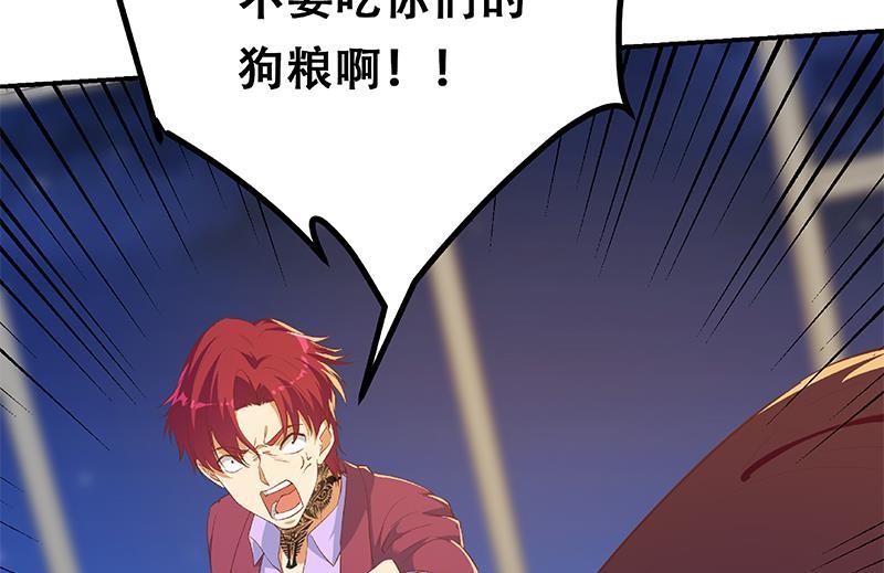 都是黑丝惹的祸二季 第305话 她是我女人