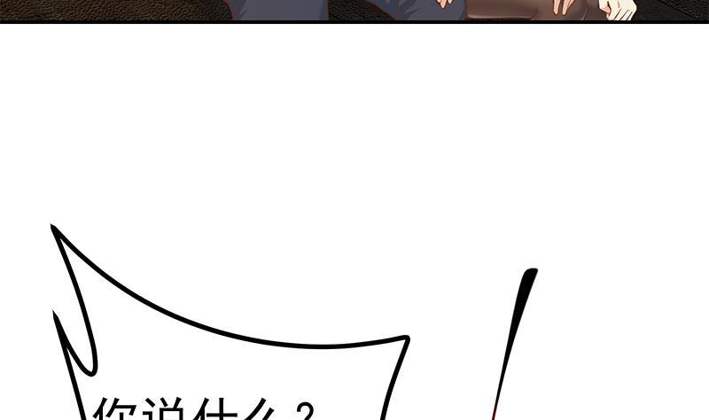 都是黑丝惹的祸二季 第306话 李胜利的过往！