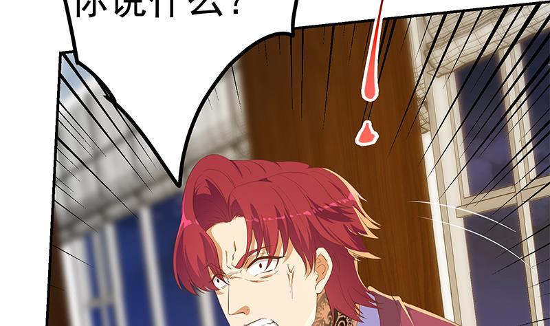 都是黑丝惹的祸二季 第306话 李胜利的过往！