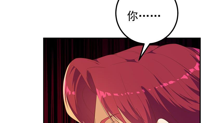 都是黑丝惹的祸二季 第306话 李胜利的过往！