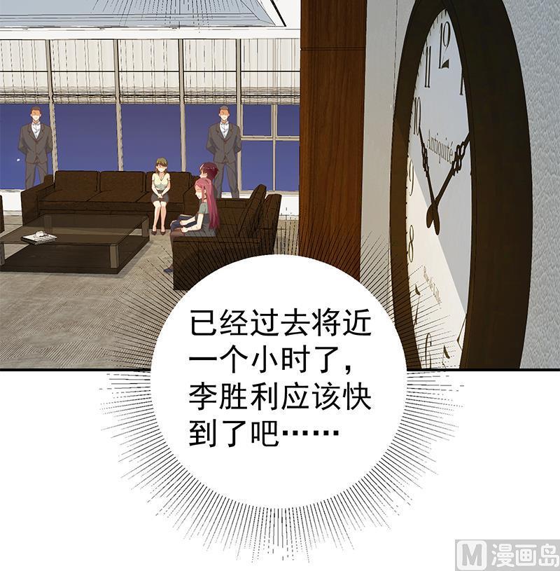 都是黑丝惹的祸二季 第306话 李胜利的过往！