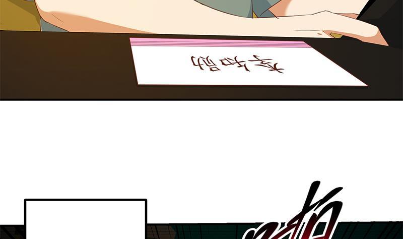 都是黑丝惹的祸二季 第306话 李胜利的过往！