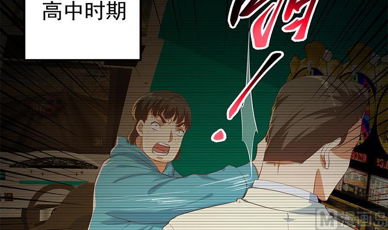 都是黑丝惹的祸二季 第306话 李胜利的过往！