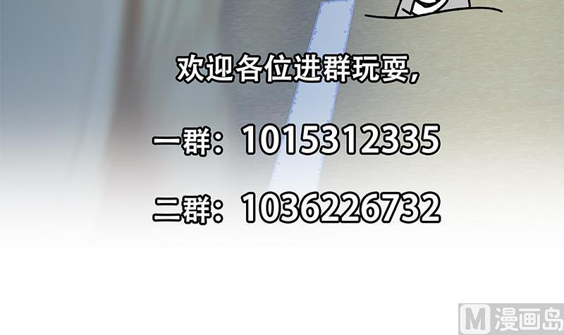 都是黑丝惹的祸二季 第306话 李胜利的过往！