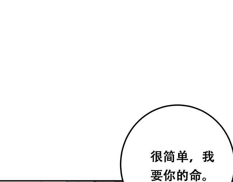 都是黑丝惹的祸二季 第306话 李胜利的过往！