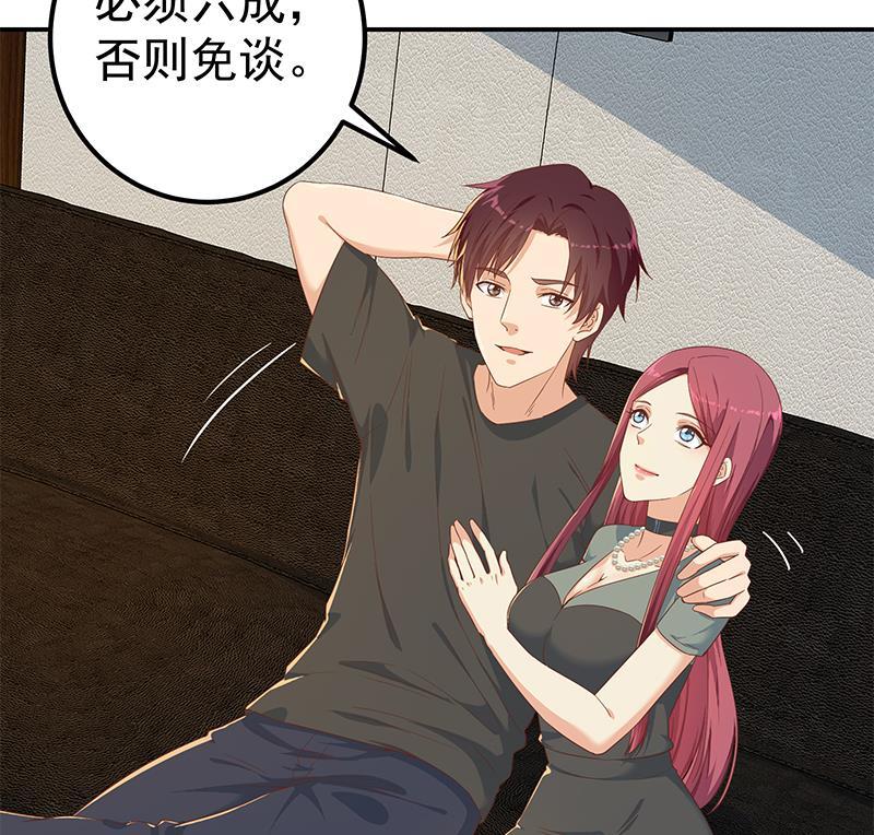 都是黑丝惹的祸二季 第307话 枪声！