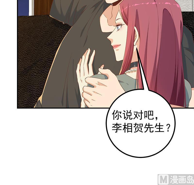 都是黑丝惹的祸二季 第307话 枪声！