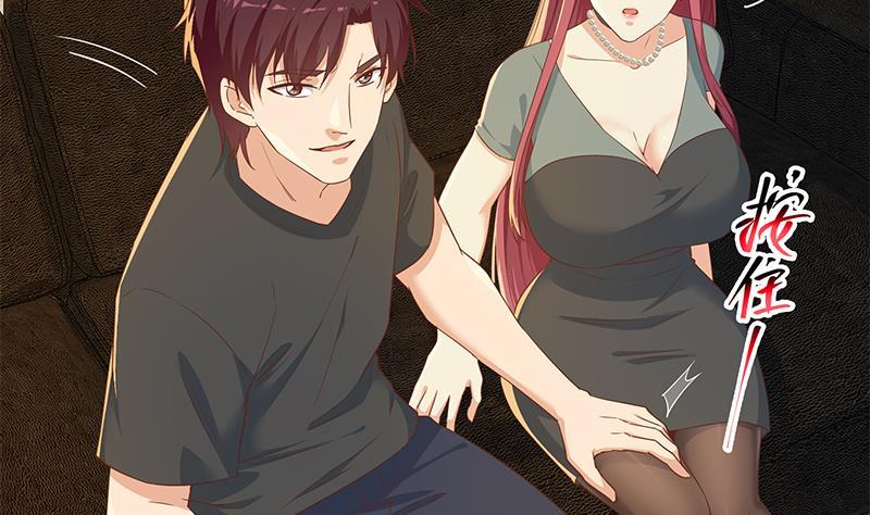 都是黑丝惹的祸二季 第307话 枪声！