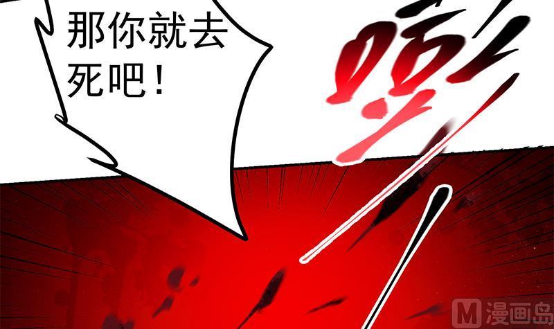 都是黑丝惹的祸二季 第307话 枪声！