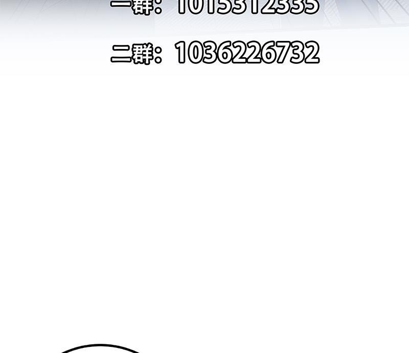 都是黑丝惹的祸二季 第307话 枪声！