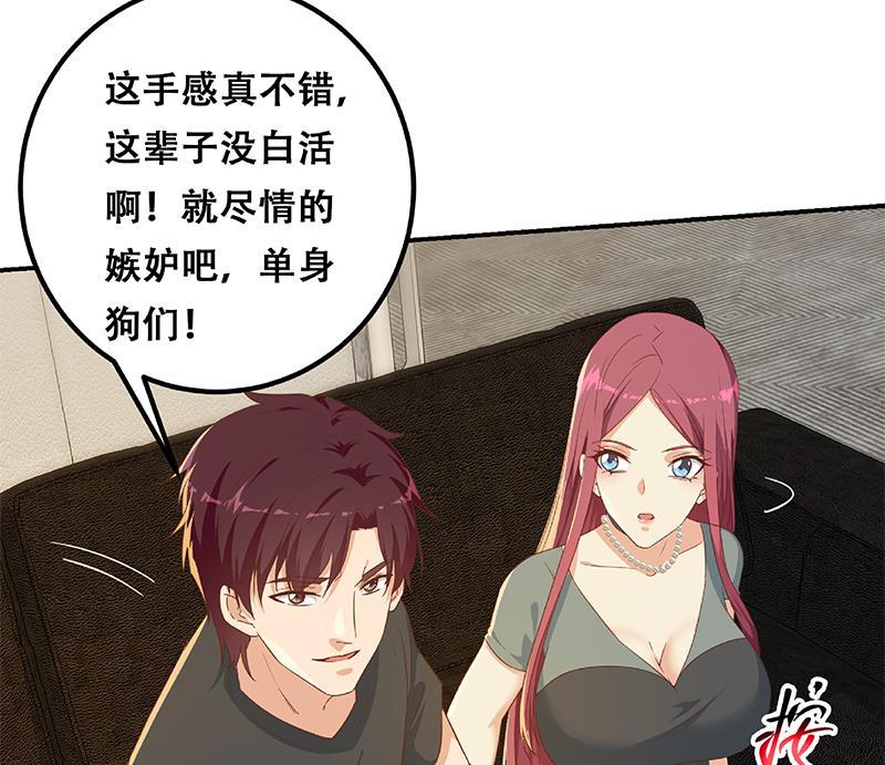 都是黑丝惹的祸二季 第307话 枪声！