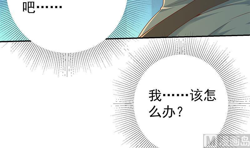 都是黑丝惹的祸二季 第307话 枪声！