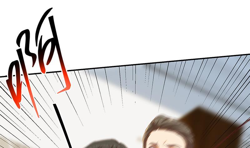 都是黑丝惹的祸二季 第308话 你完蛋了！