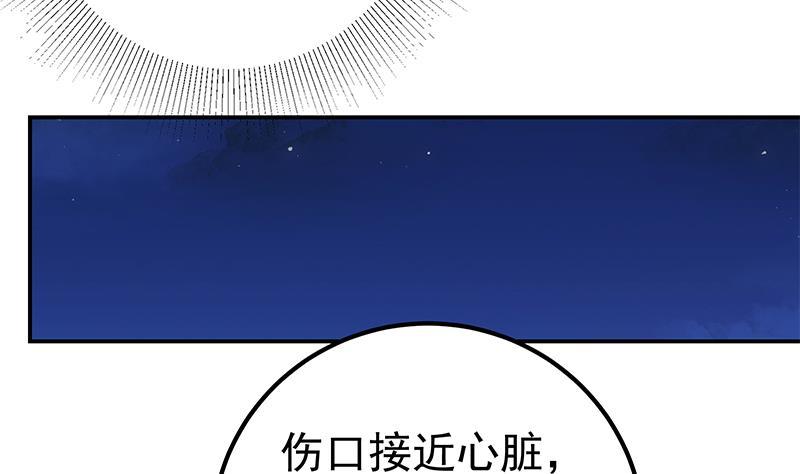 都是黑丝惹的祸二季 第309话 一切都在计划中