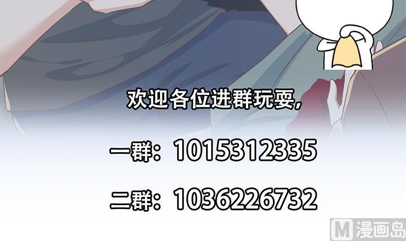 都是黑丝惹的祸二季 第309话 一切都在计划中