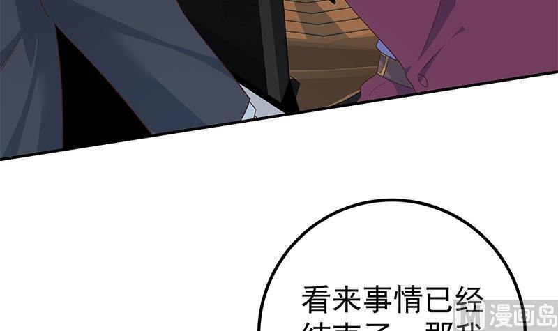 都是黑丝惹的祸二季 第310话 满屏的大长腿