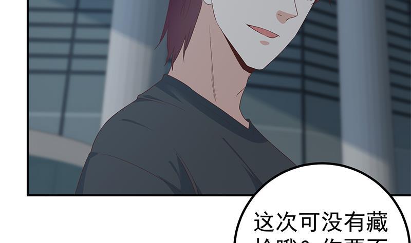 都是黑丝惹的祸二季 第310话 满屏的大长腿