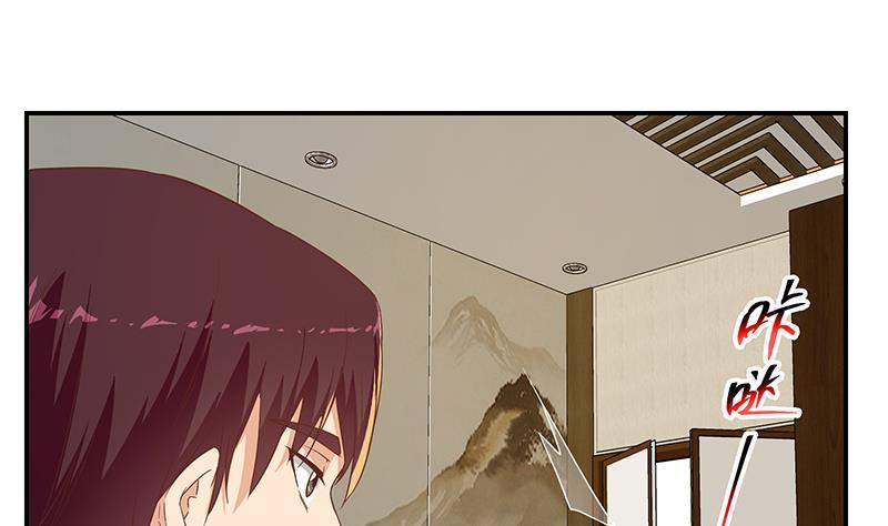 都是黑丝惹的祸二季 第310话 满屏的大长腿