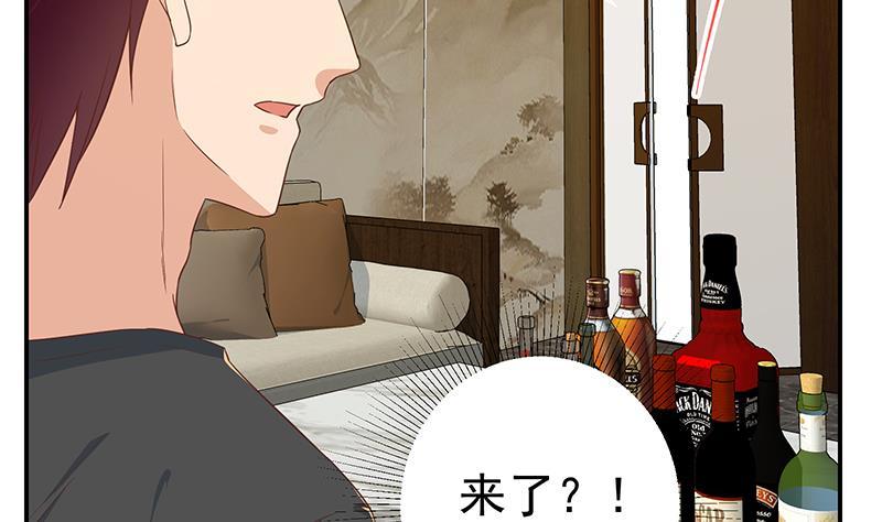 都是黑丝惹的祸二季 第310话 满屏的大长腿