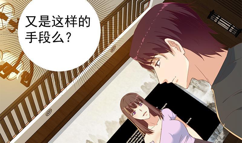 都是黑丝惹的祸二季 第310话 满屏的大长腿